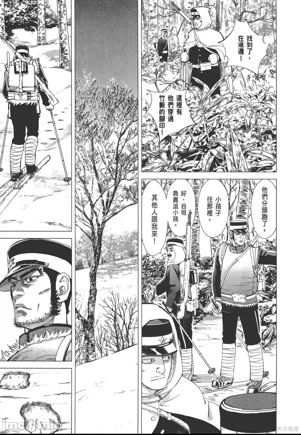 第 29 页
