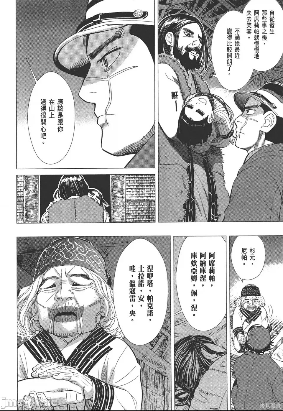 第 130 页