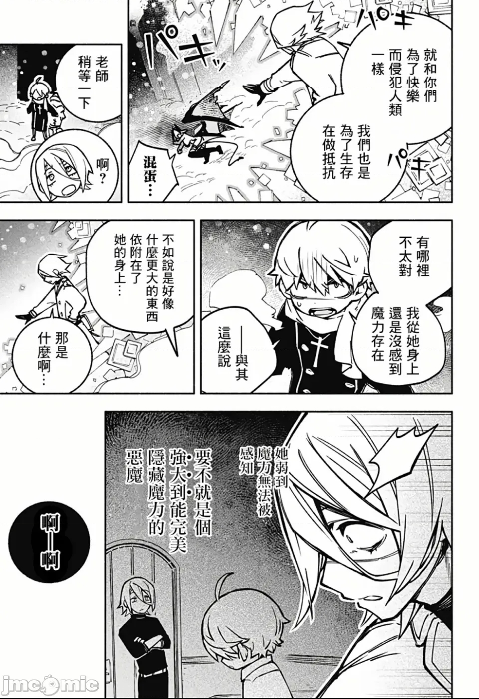 第 26 页