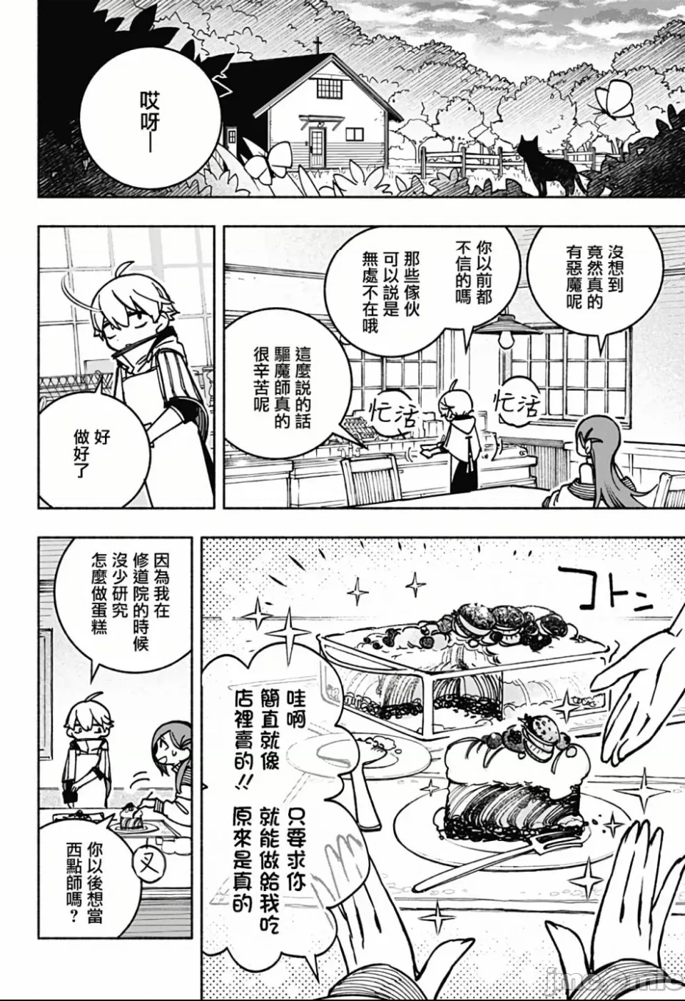 第 31 页