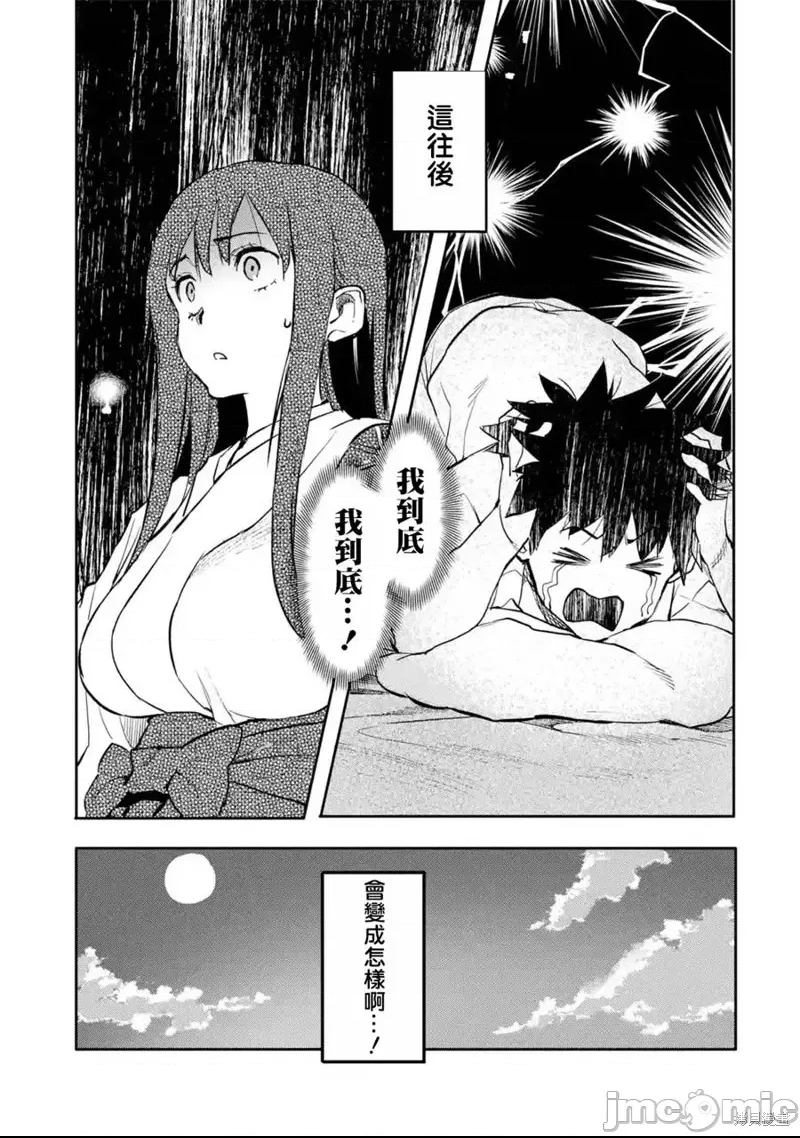 第 43 页