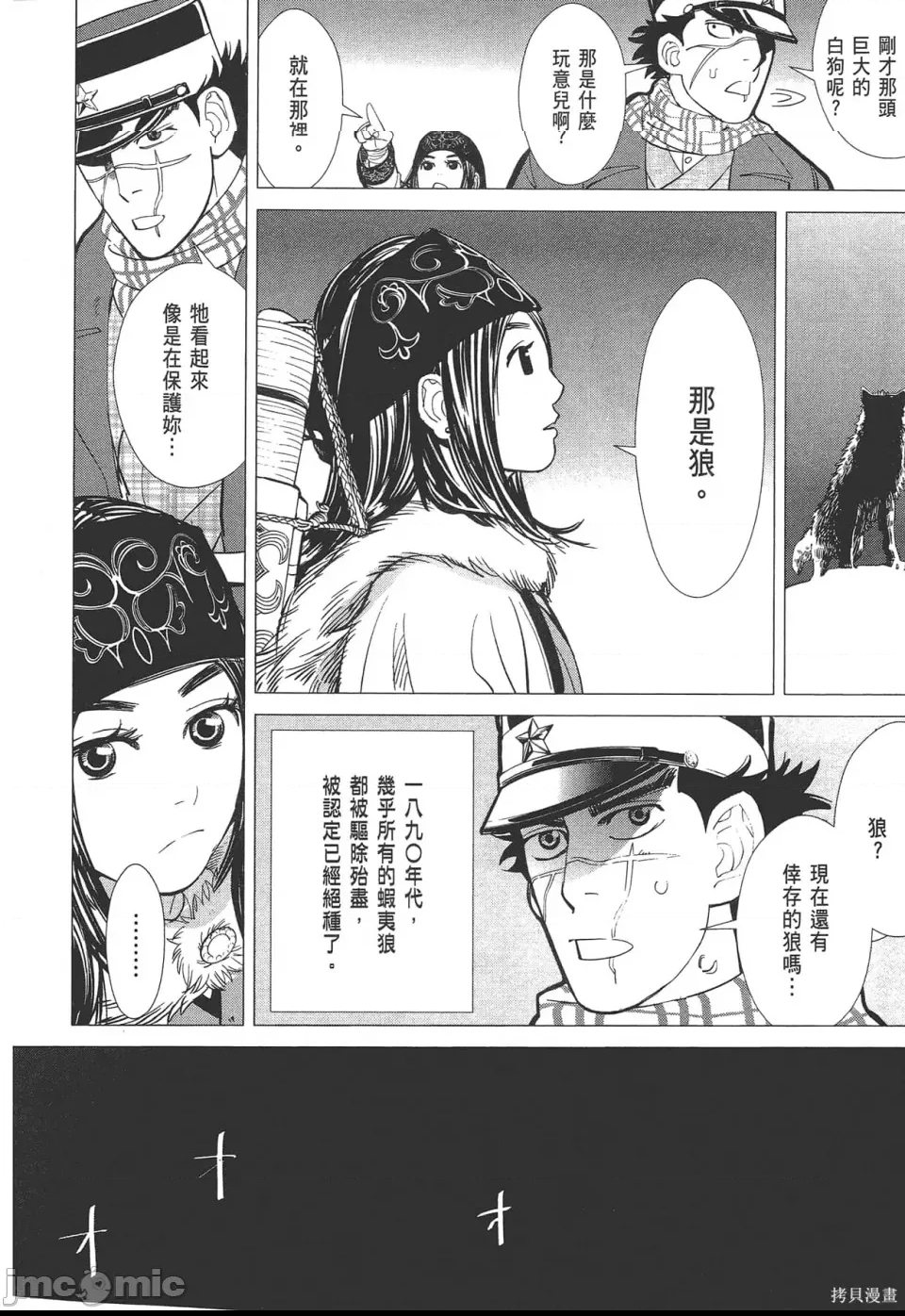 第 90 页