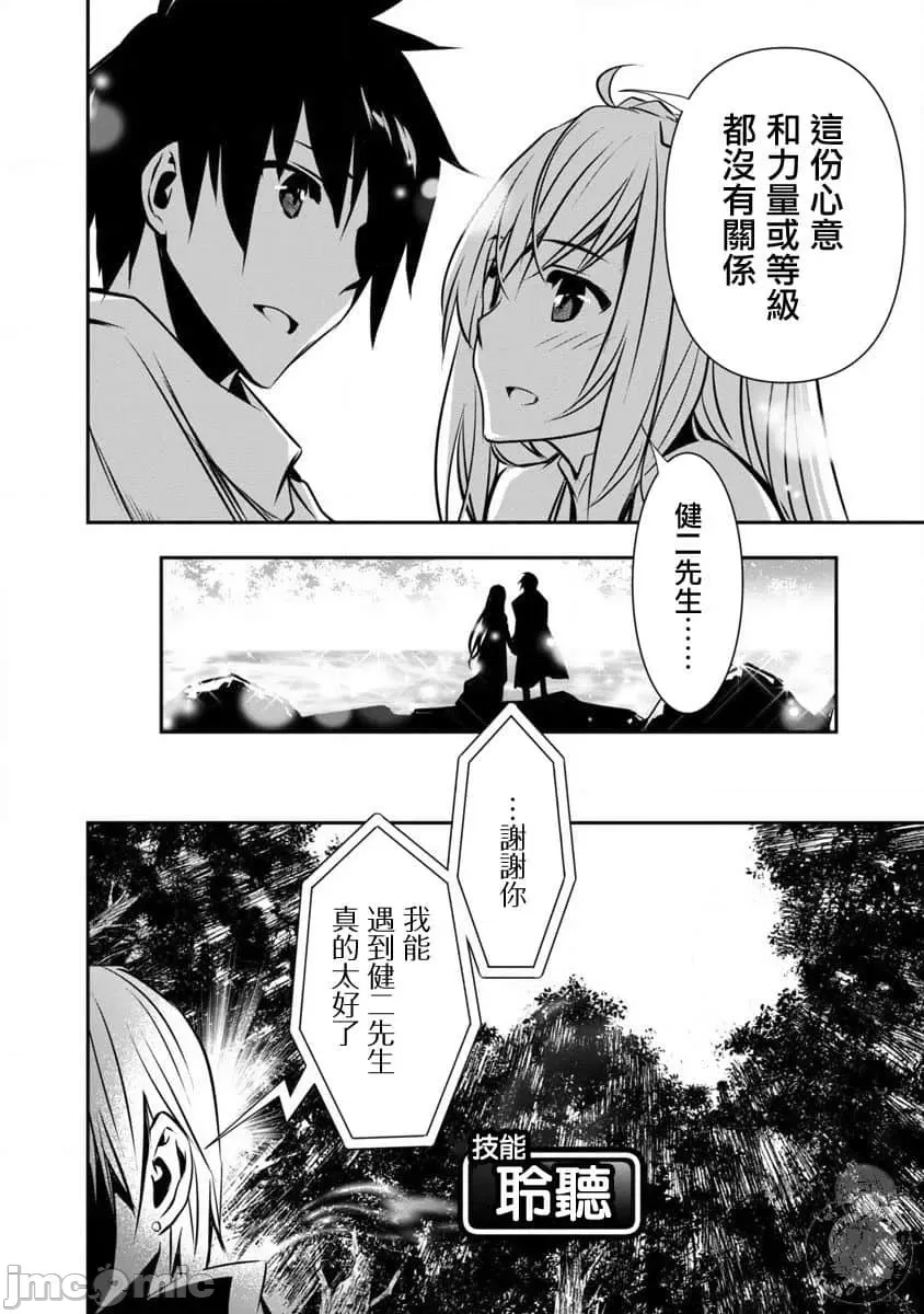 第 45 页
