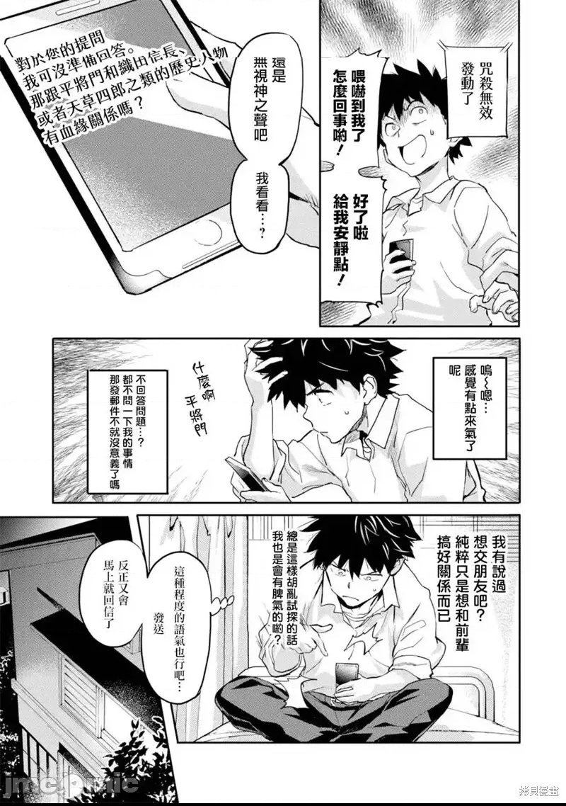 第 29 页
