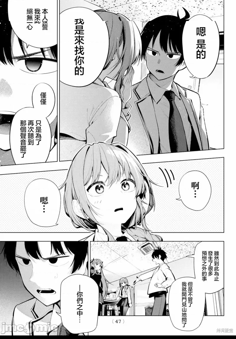第 34 页