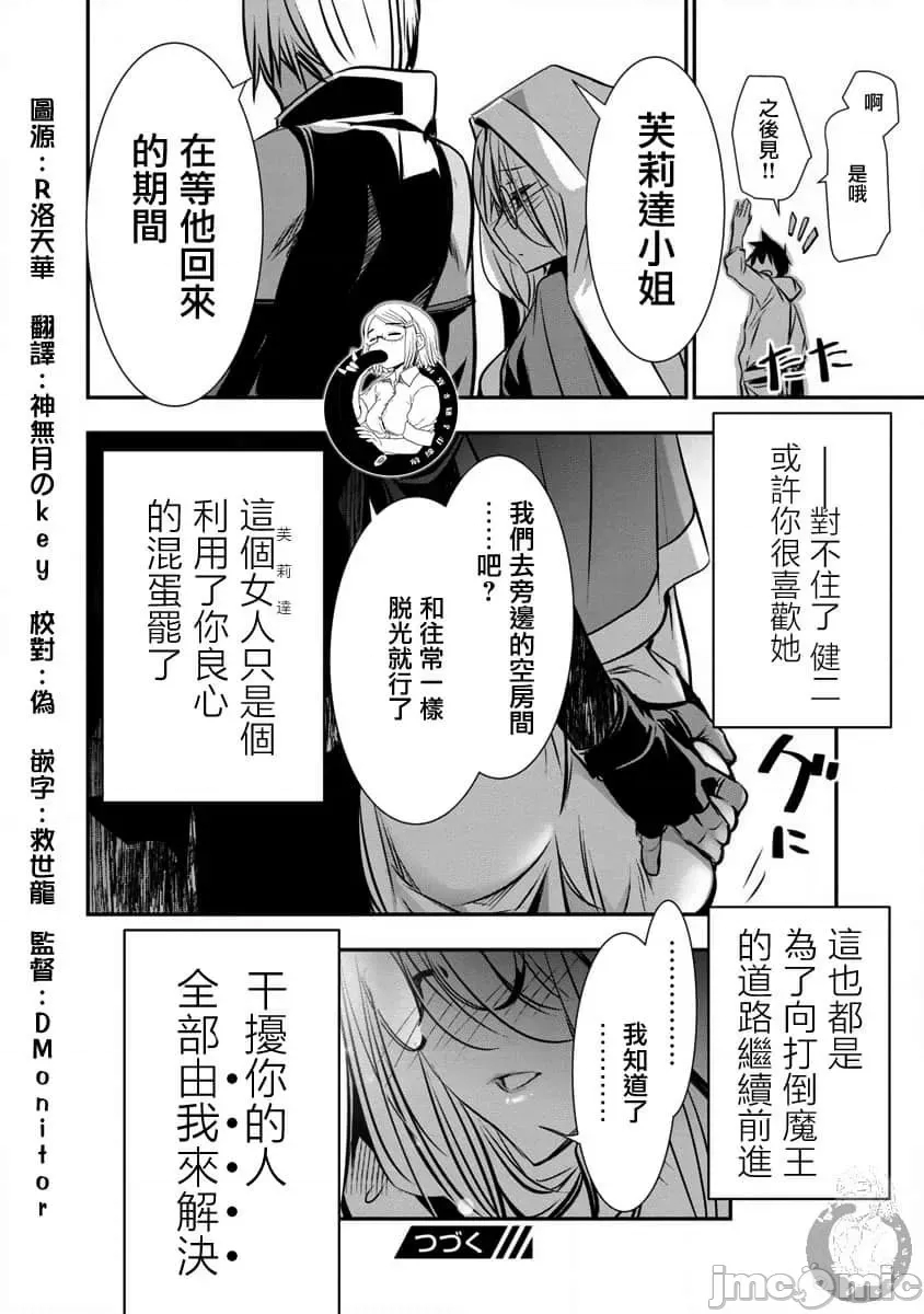 第 96 页