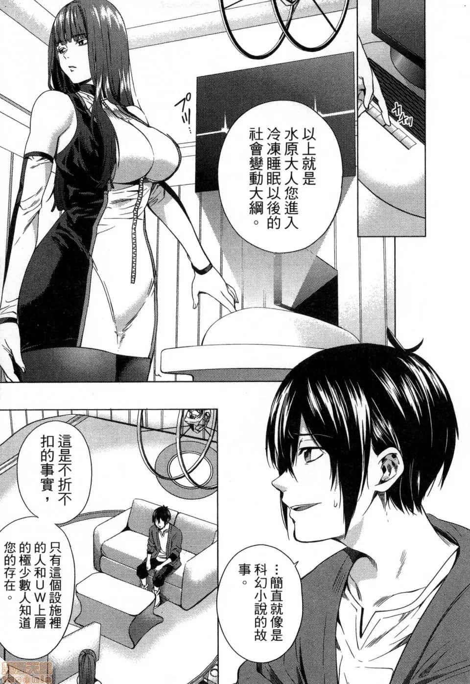 第 59 页