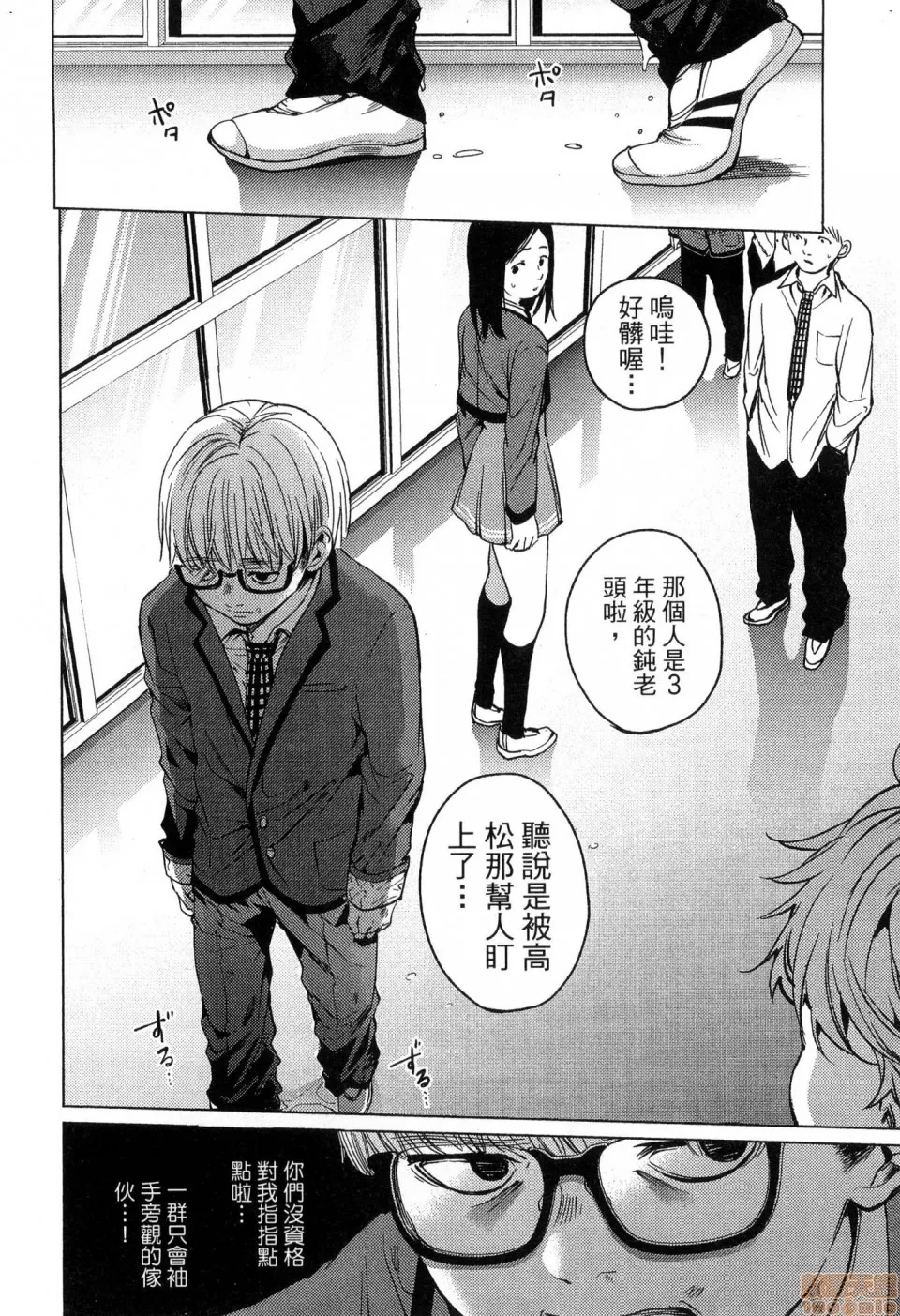 第 120 页