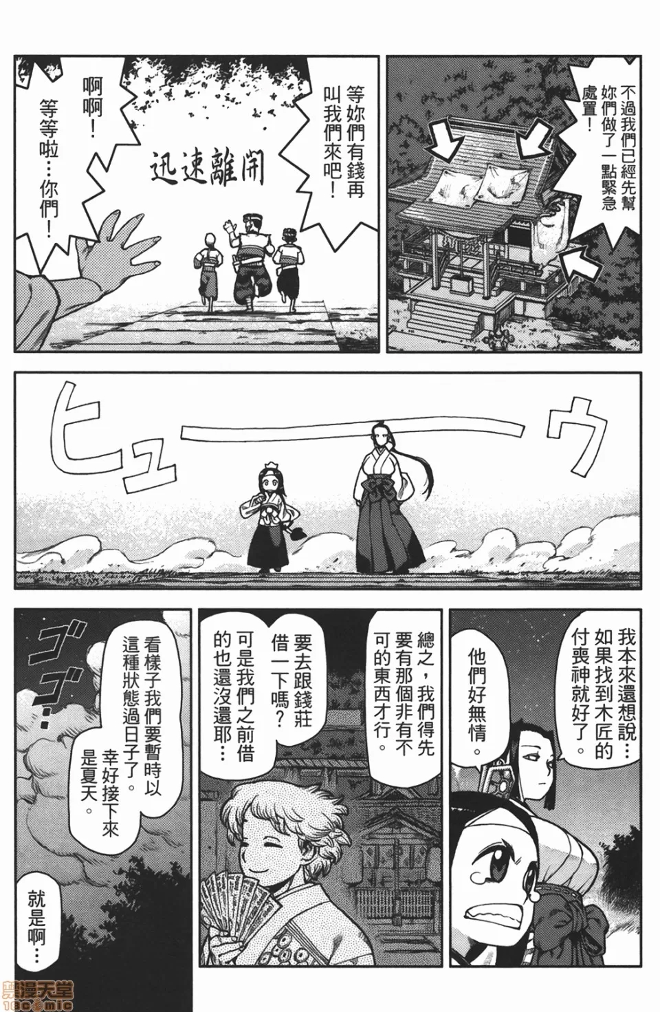 第 130 页