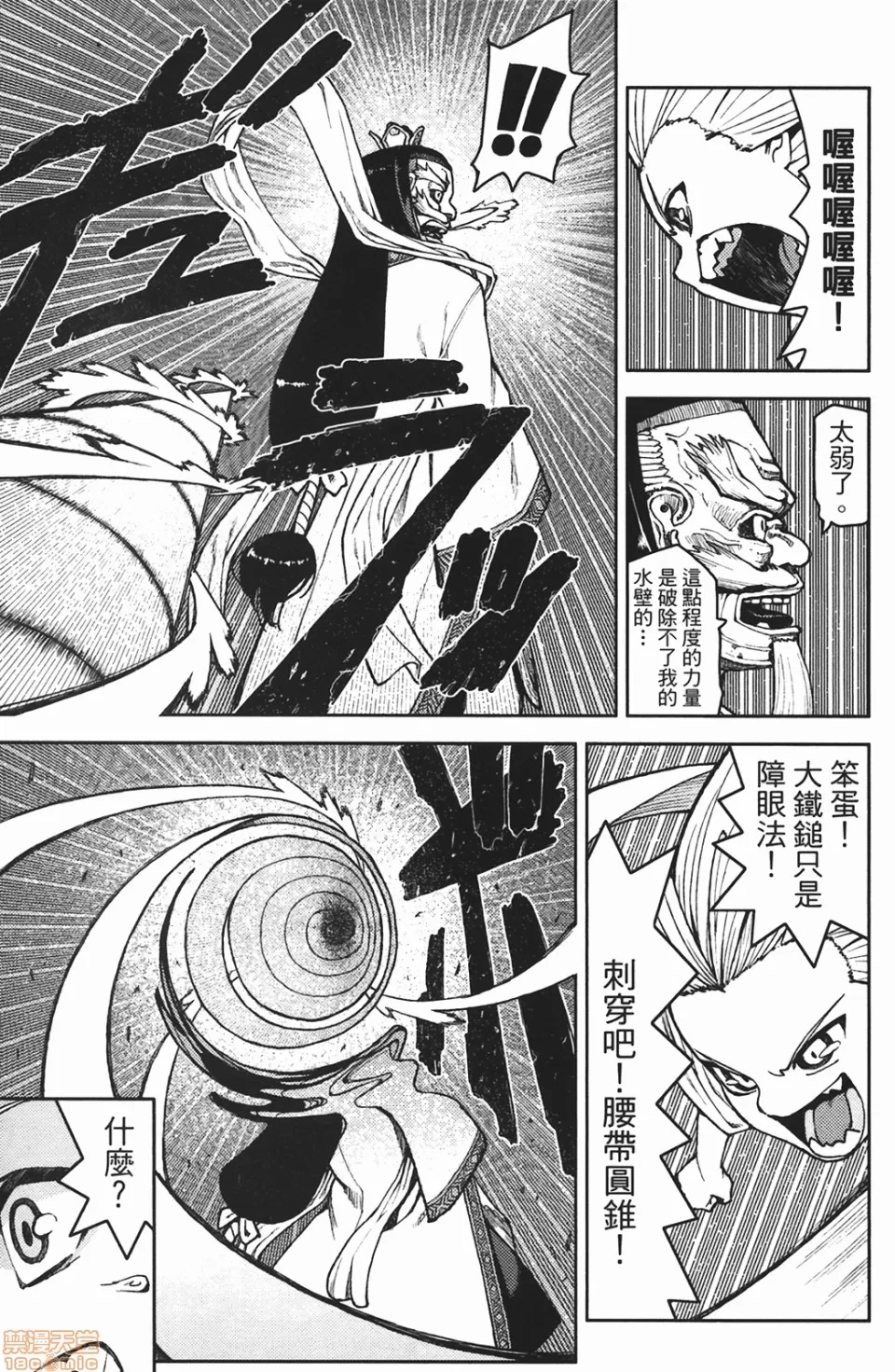 第 71 页