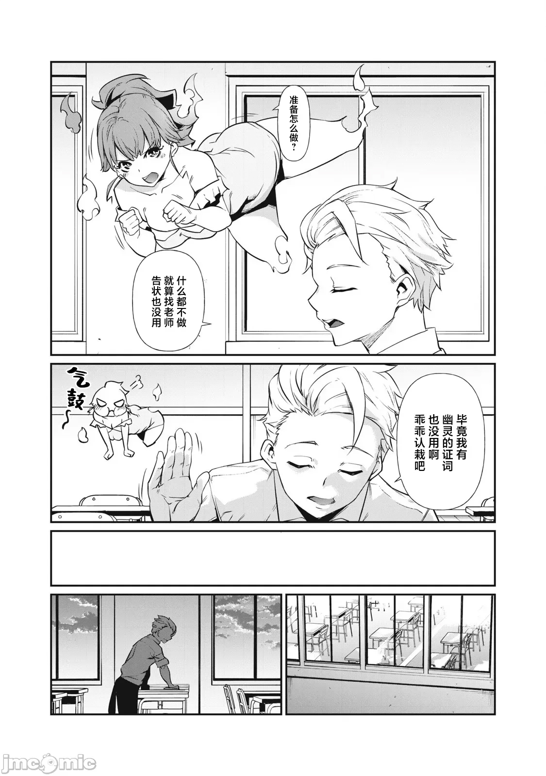 第 25 页