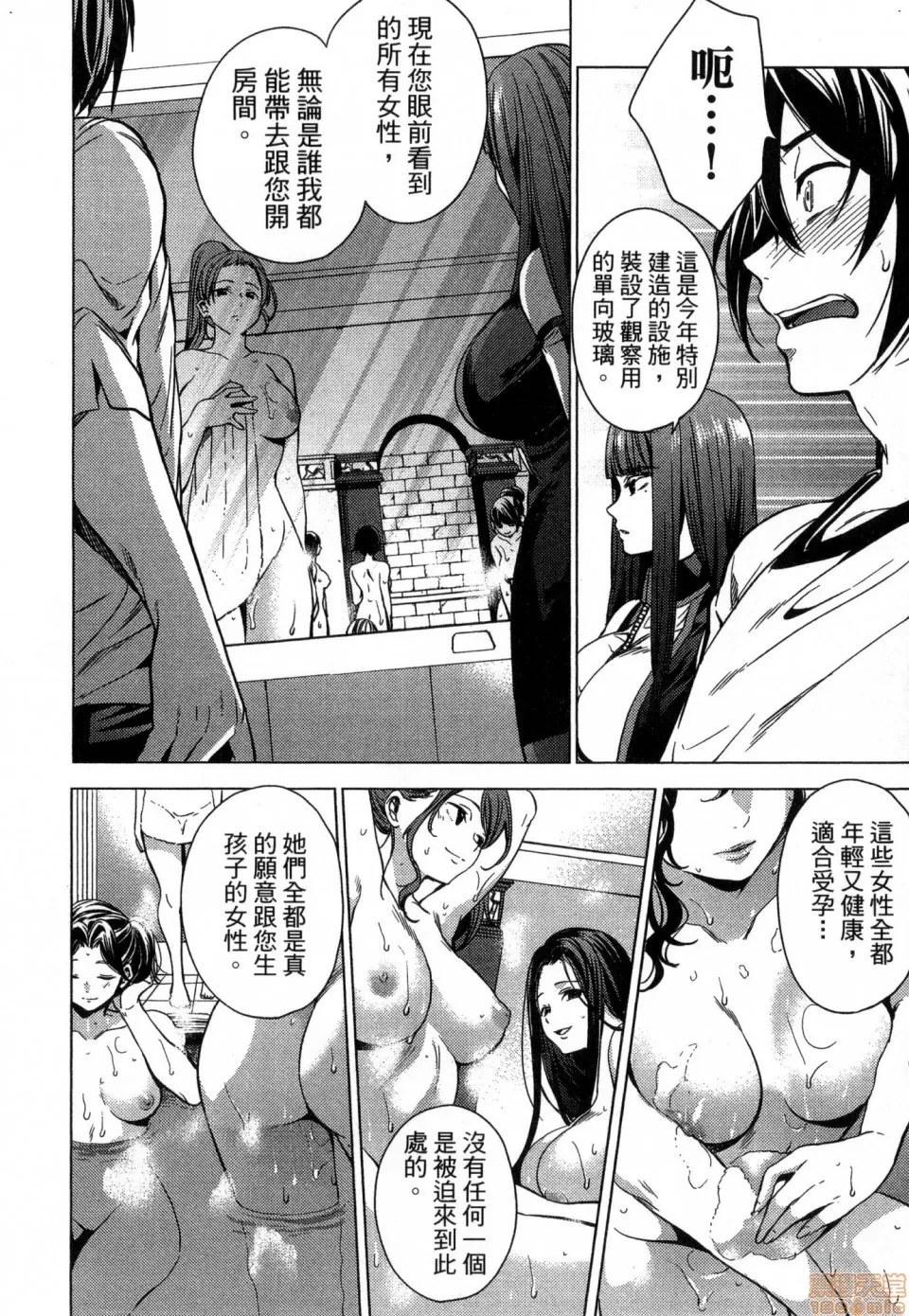 第 94 页