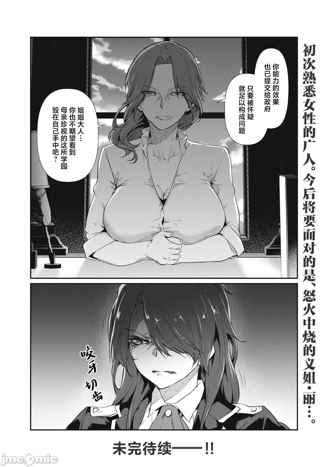 第 46 页