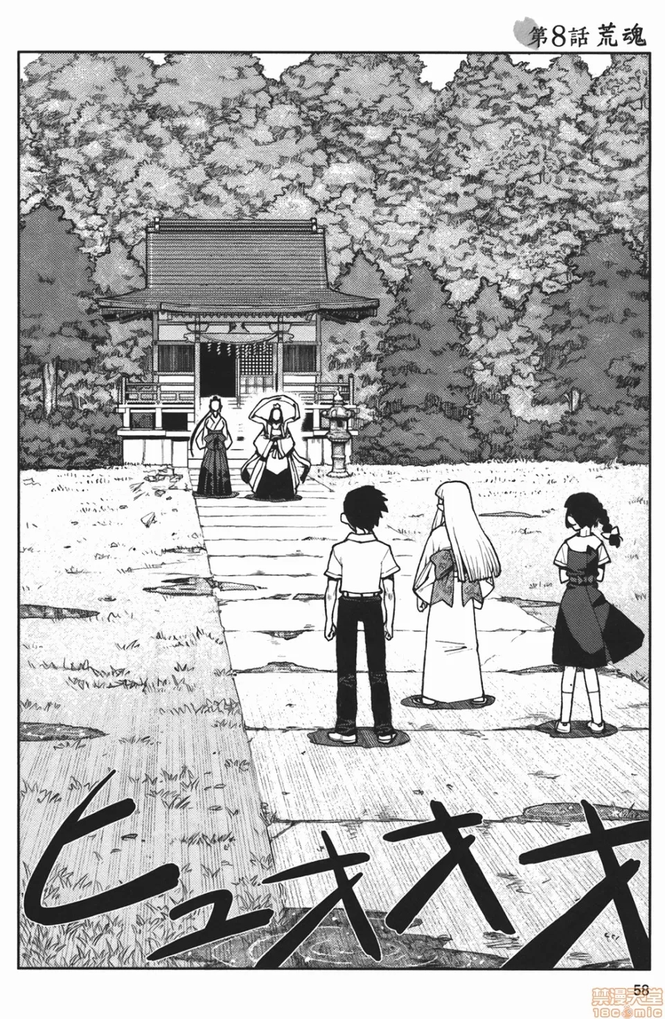 第 60 页