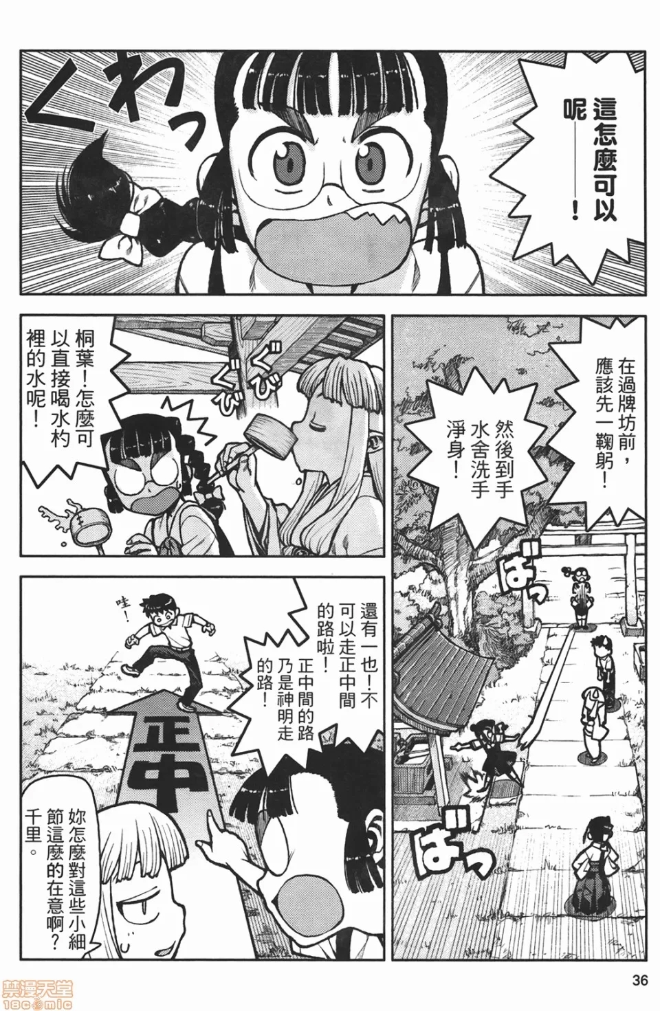 第 39 页