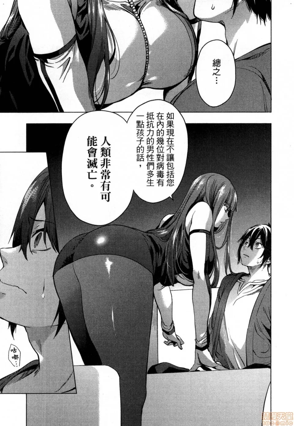 第 63 页