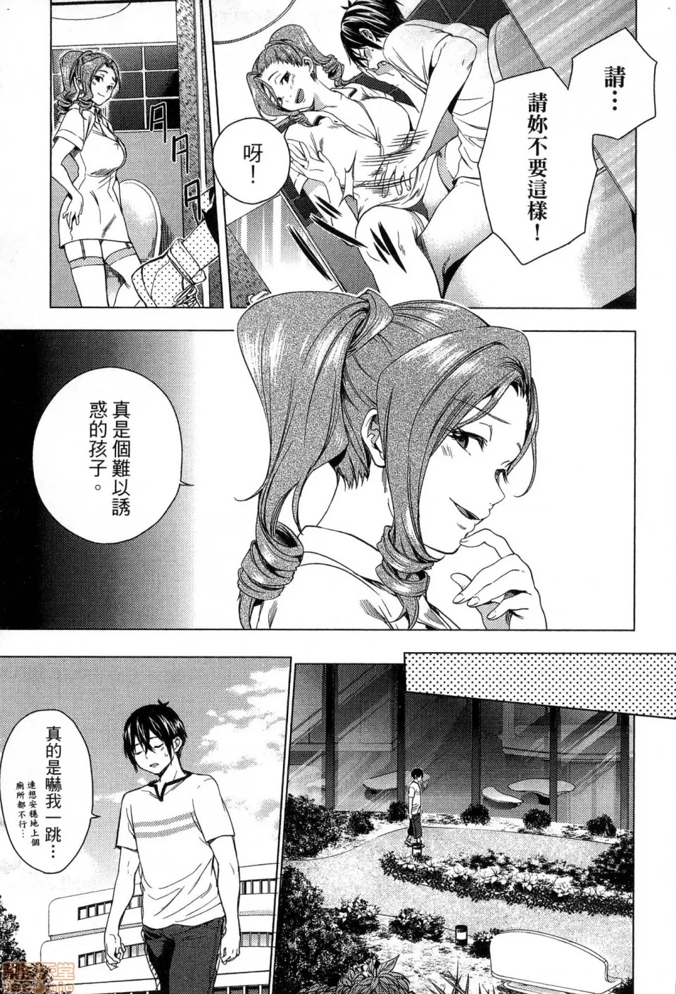 第 19 页