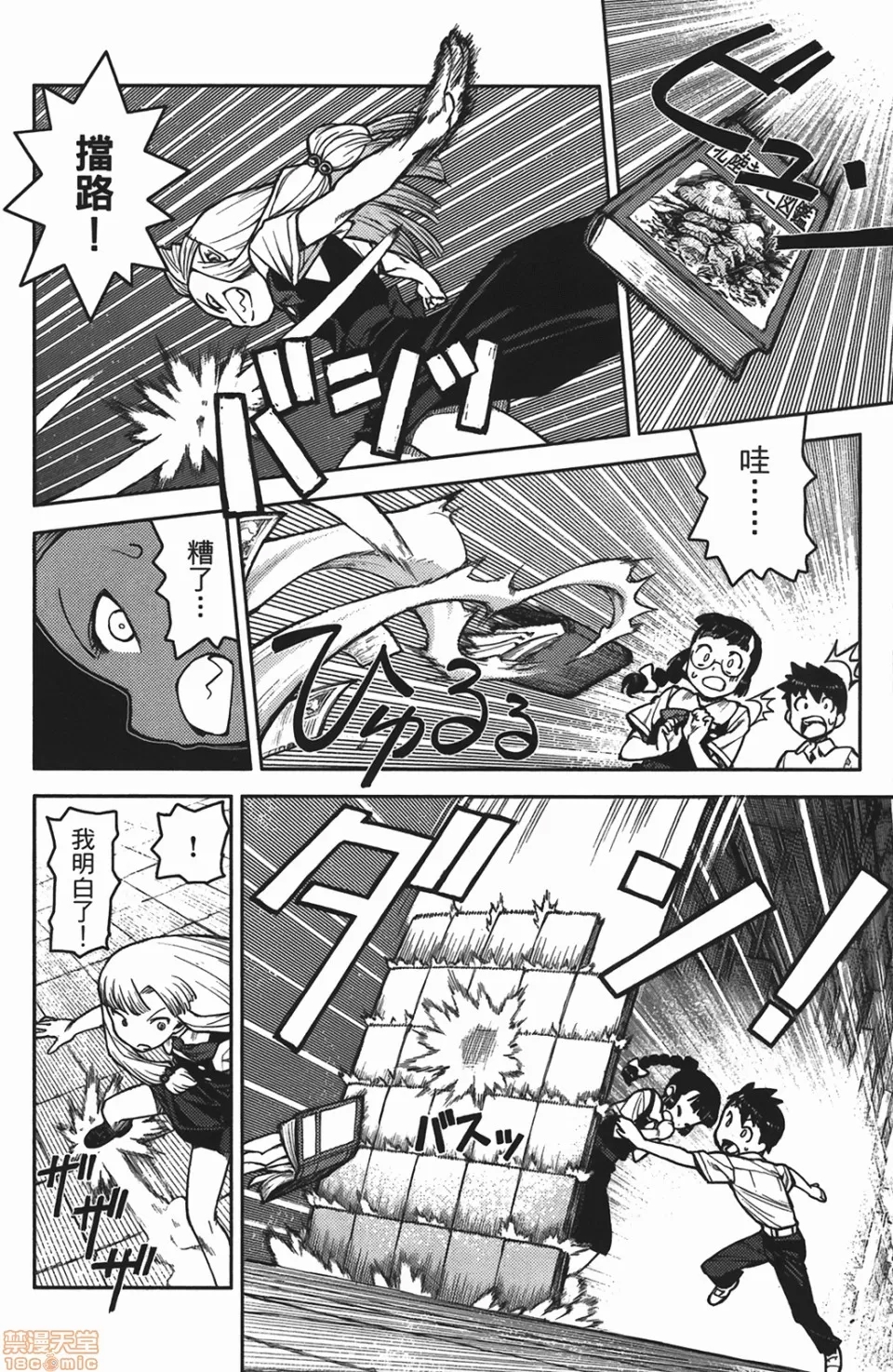 第 133 页