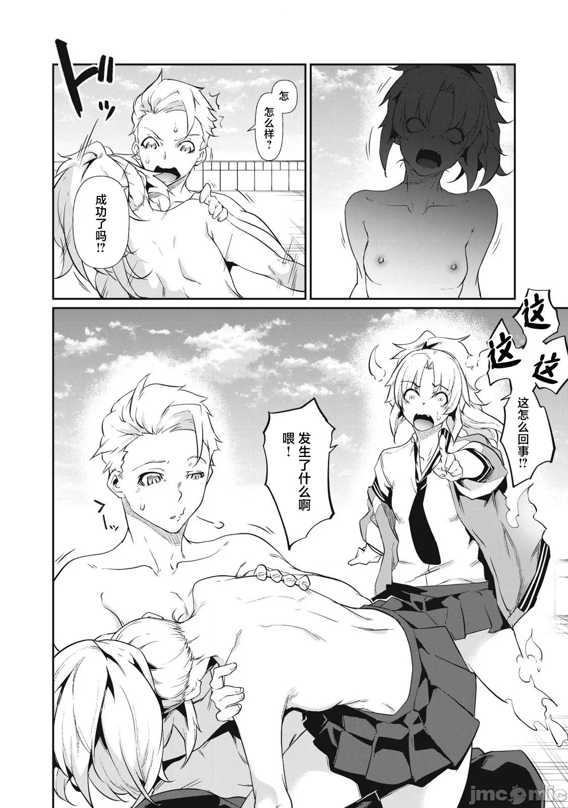 第 34 页