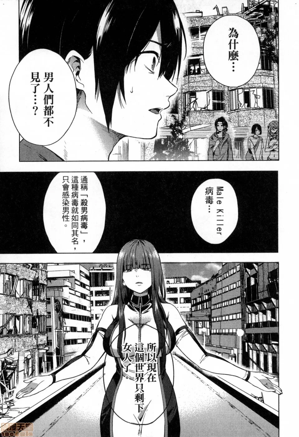 第 47 页