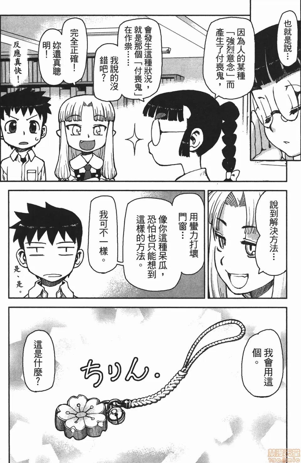 第 121 页