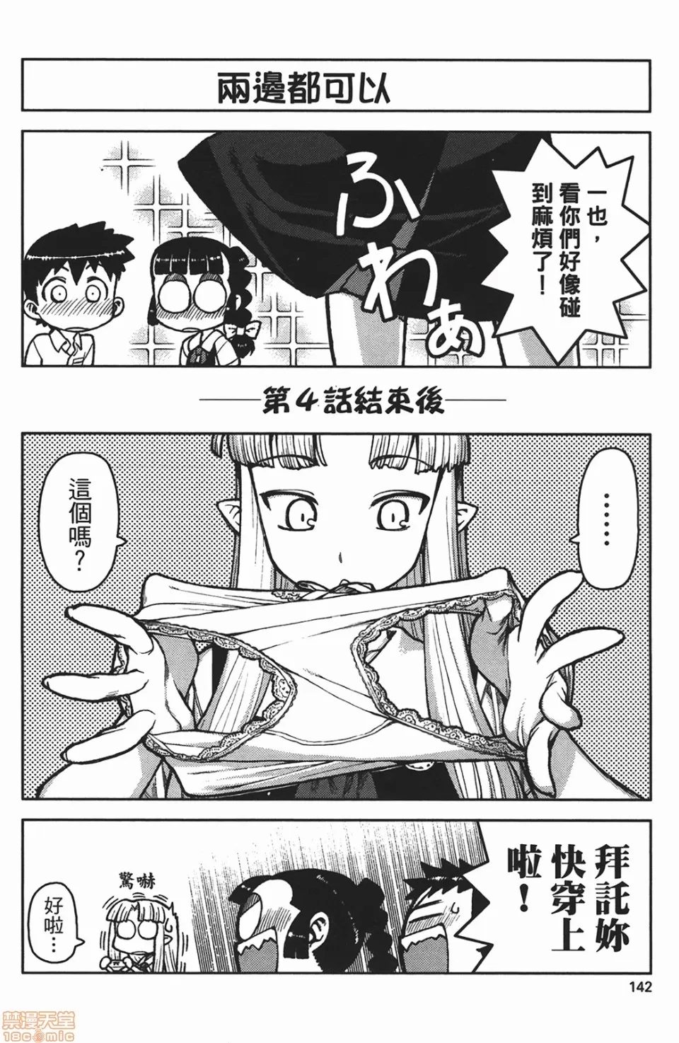 第 141 页