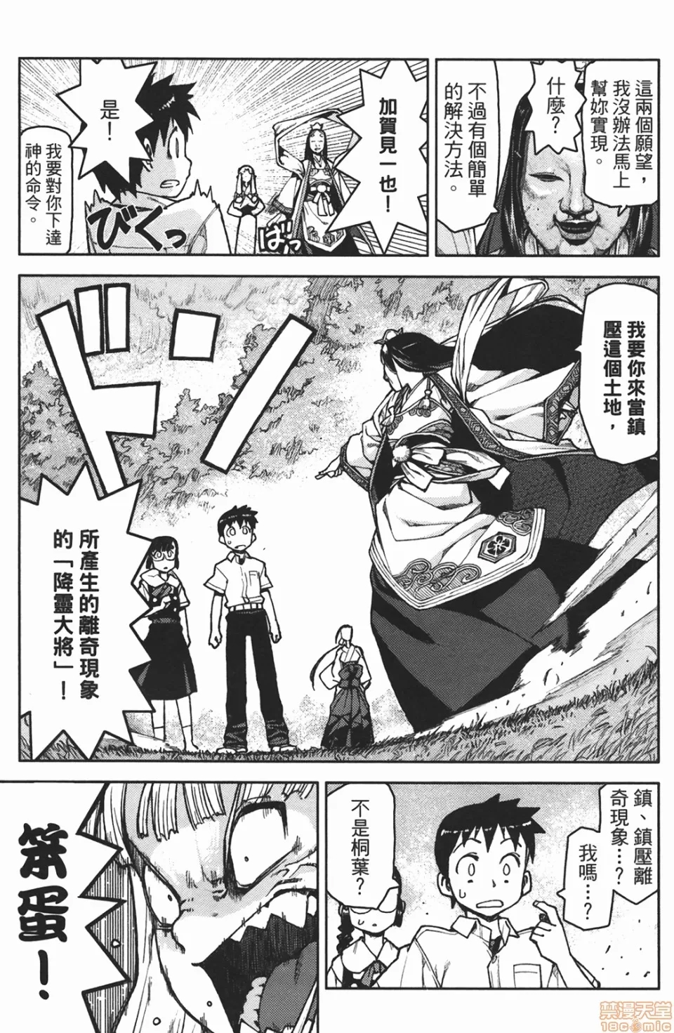 第 49 页