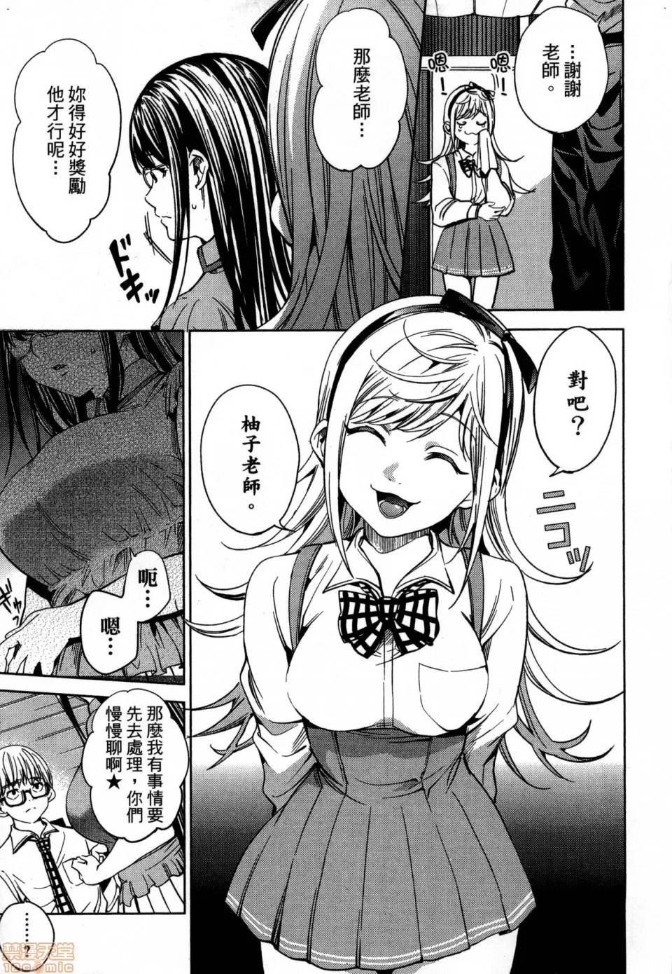 第 175 页