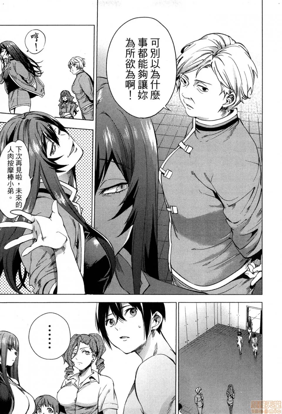 第 81 页