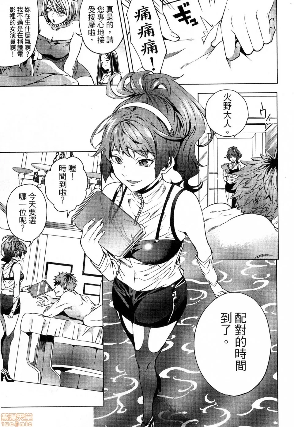 第 109 页