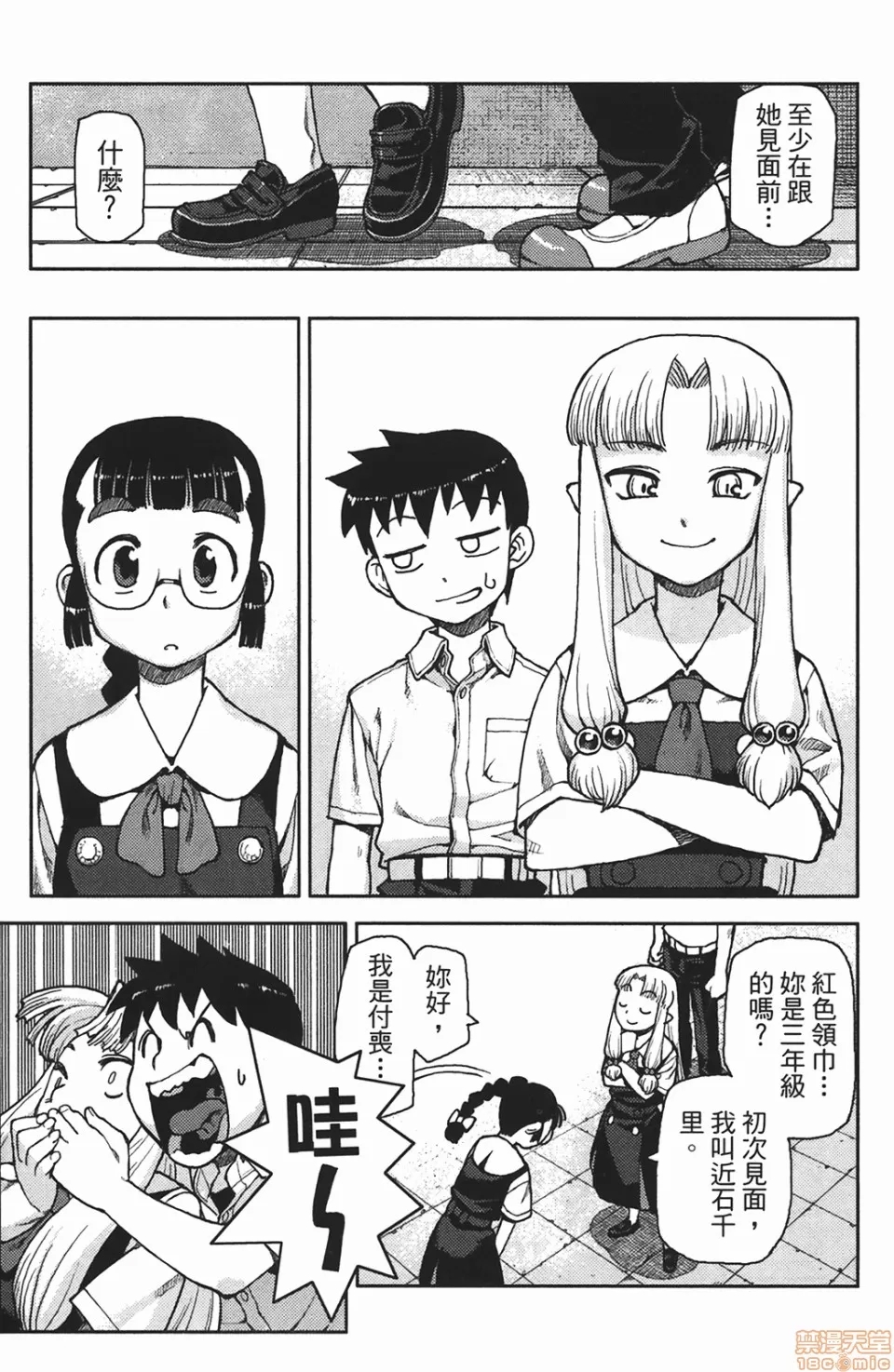 第 119 页