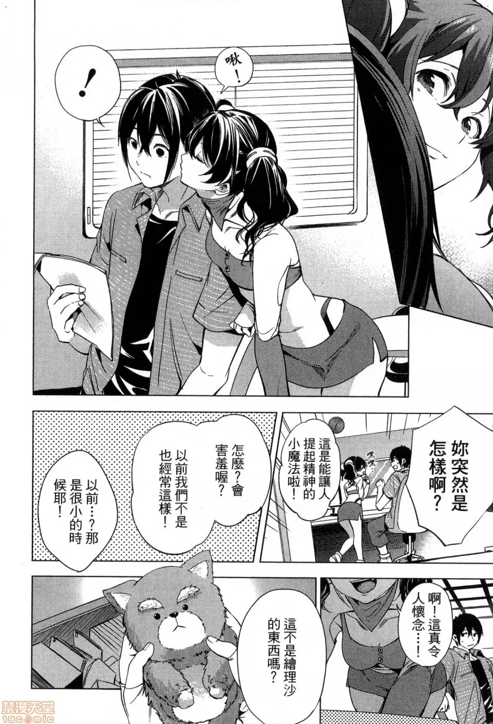 第 50 页