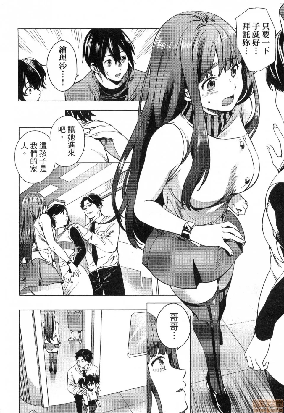 第 24 页