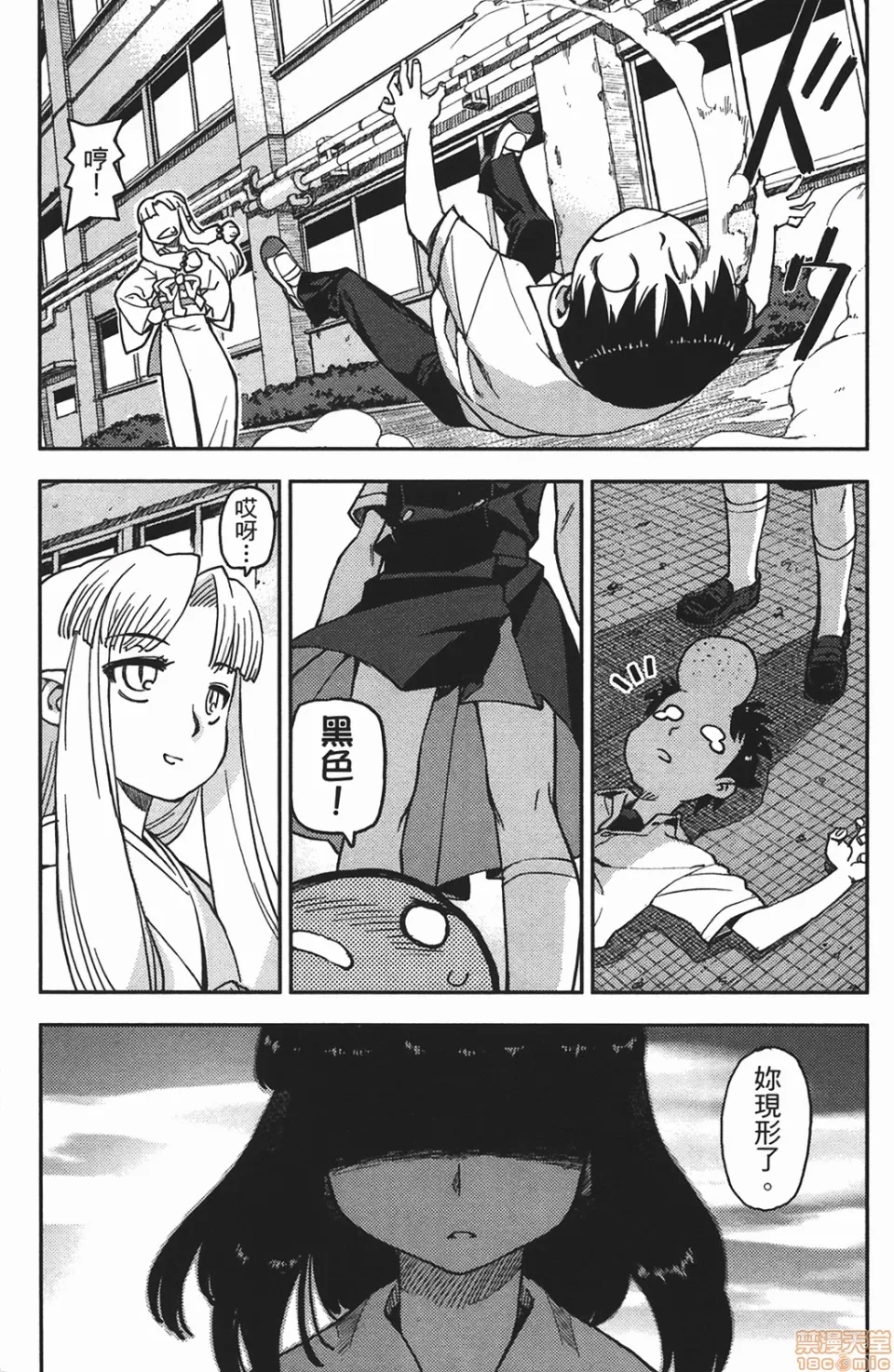 第 26 页