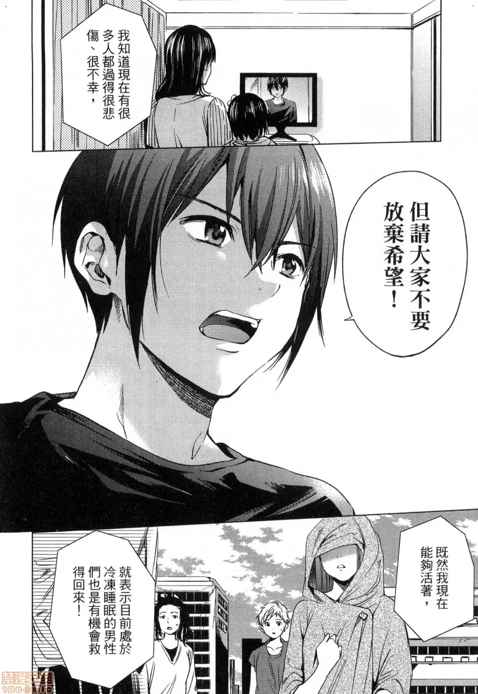 第 96 页