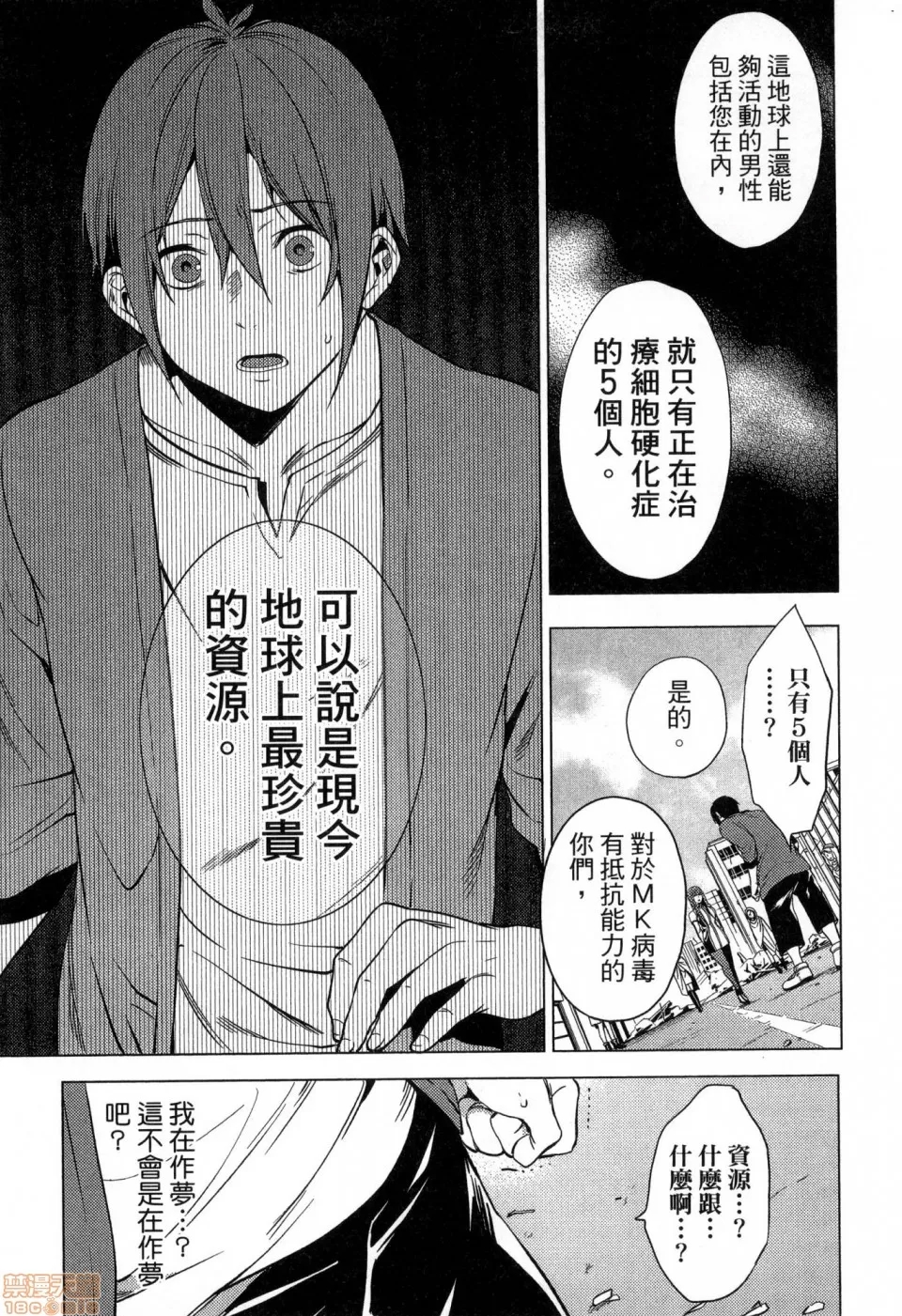 第 49 页