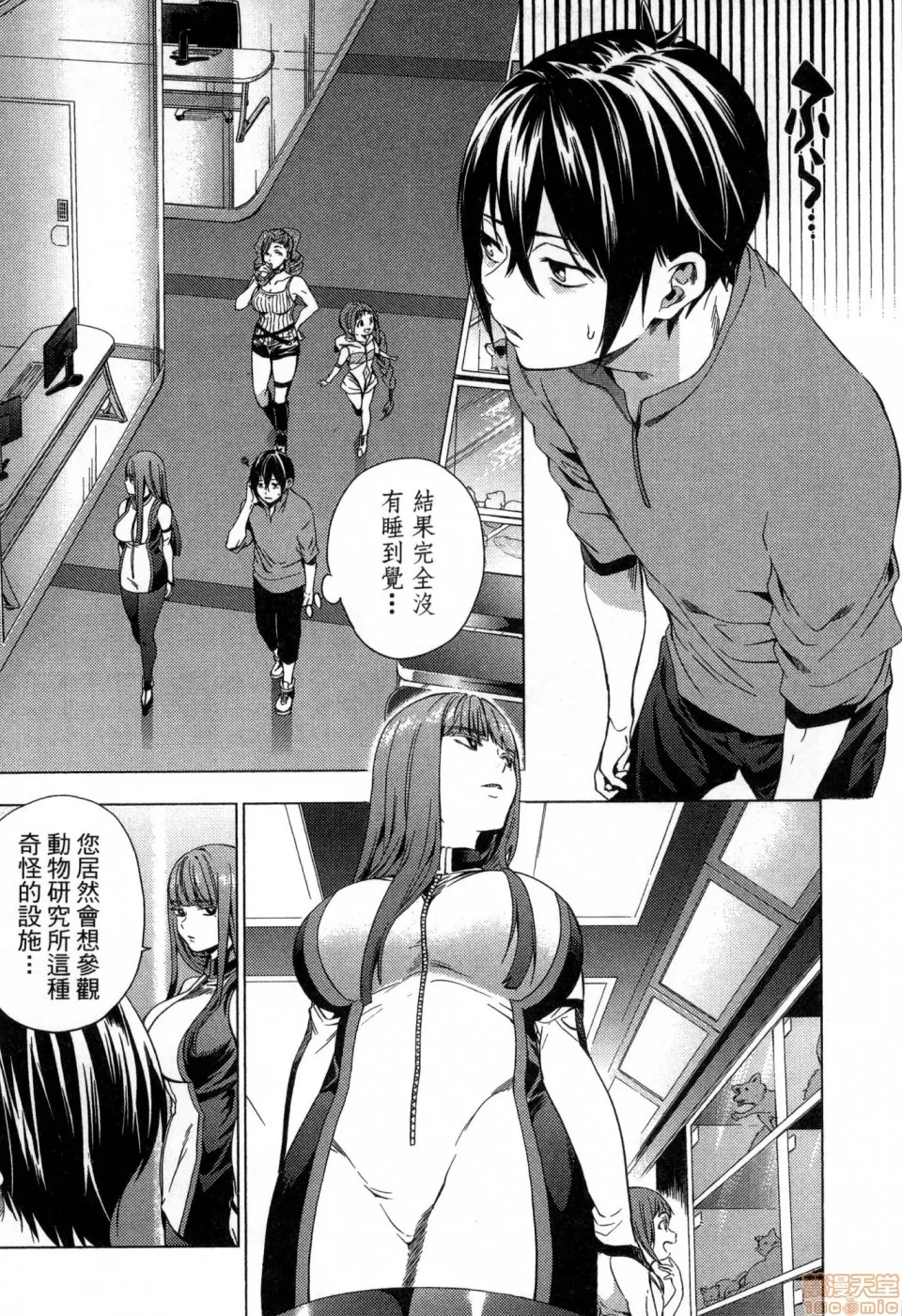 第 147 页