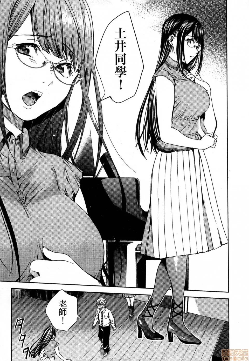 第 173 页