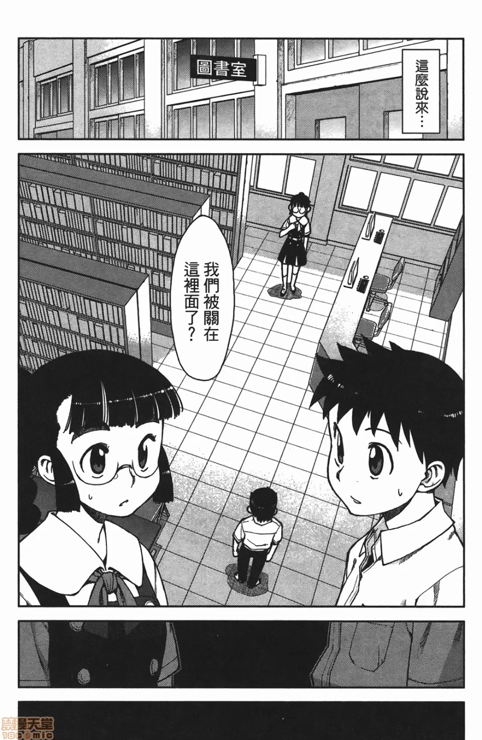 第 112 页