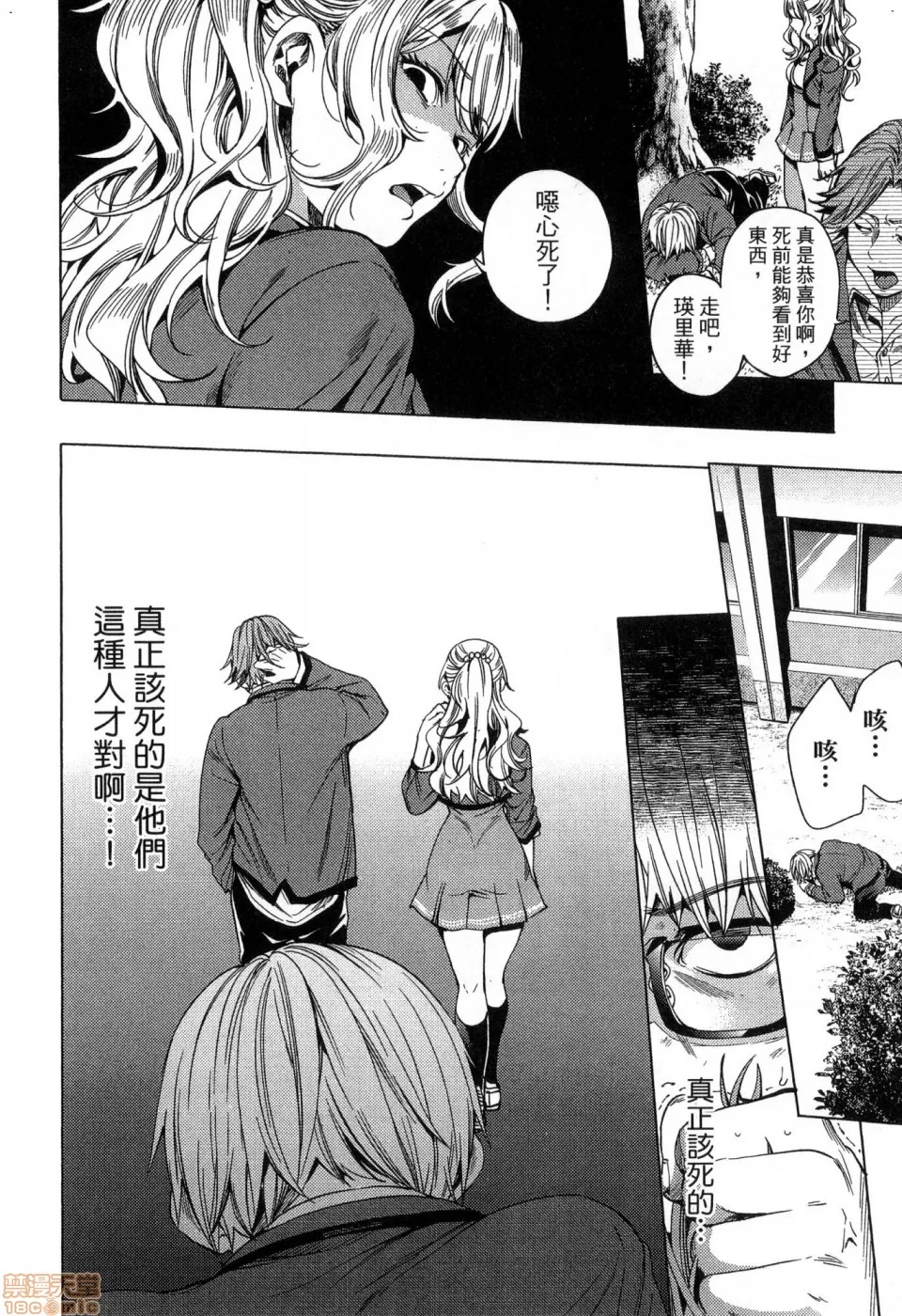 第 146 页
