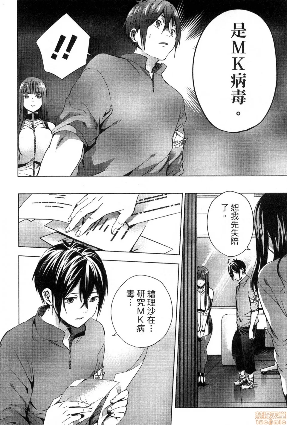 第 166 页