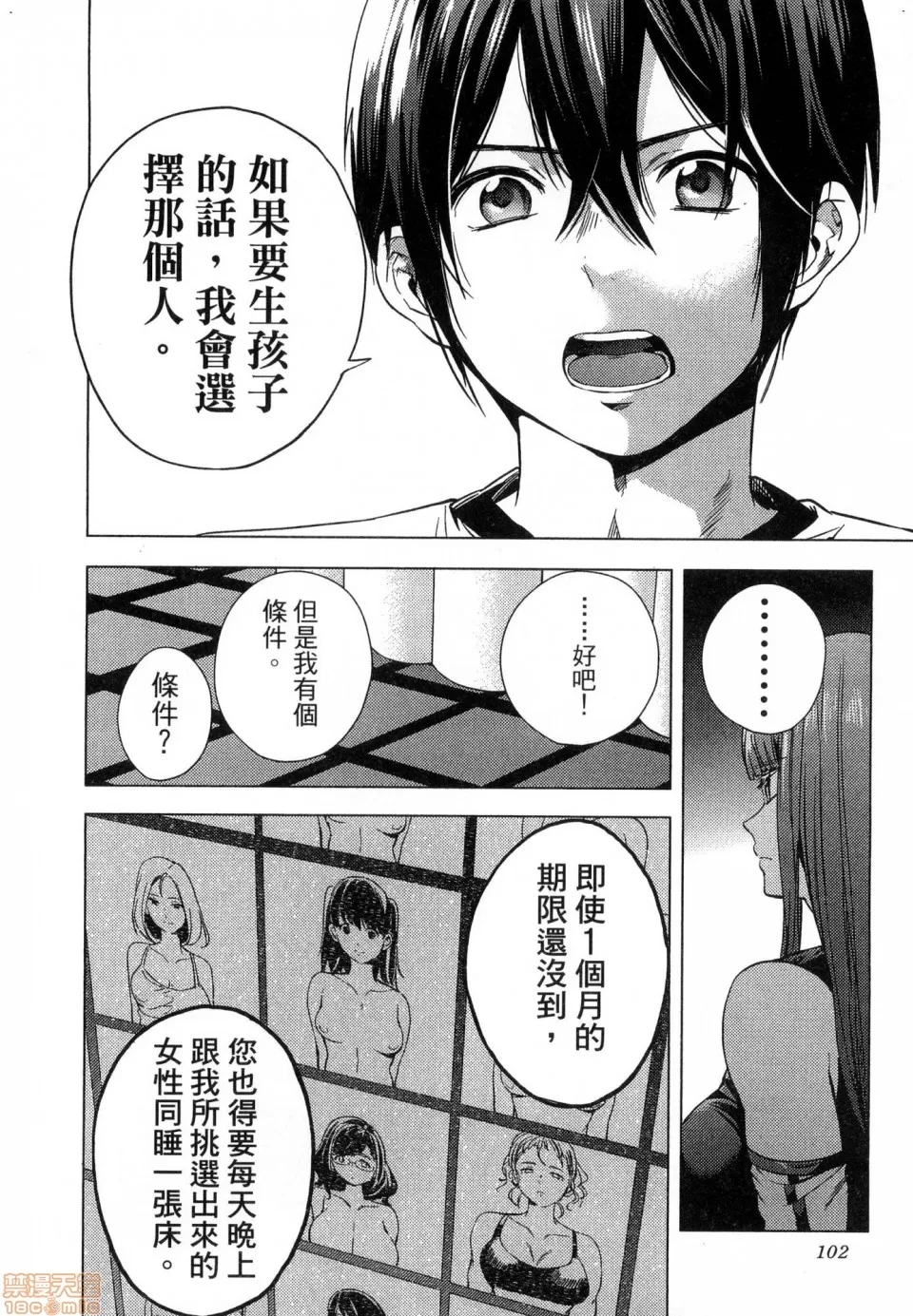 第 104 页