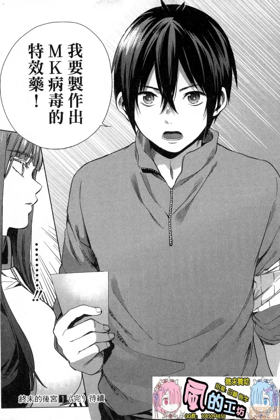 第 177 页