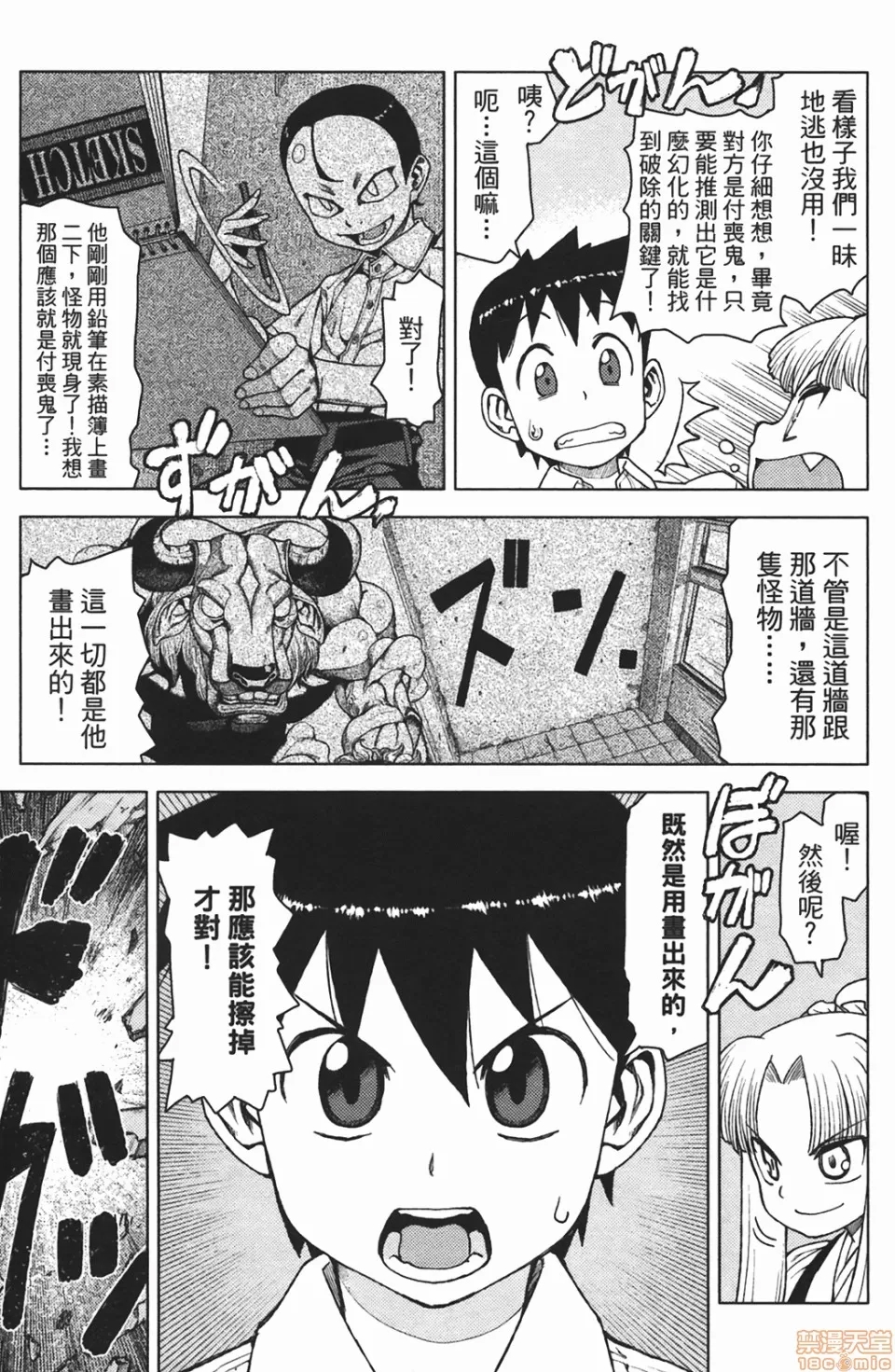 第 158 页