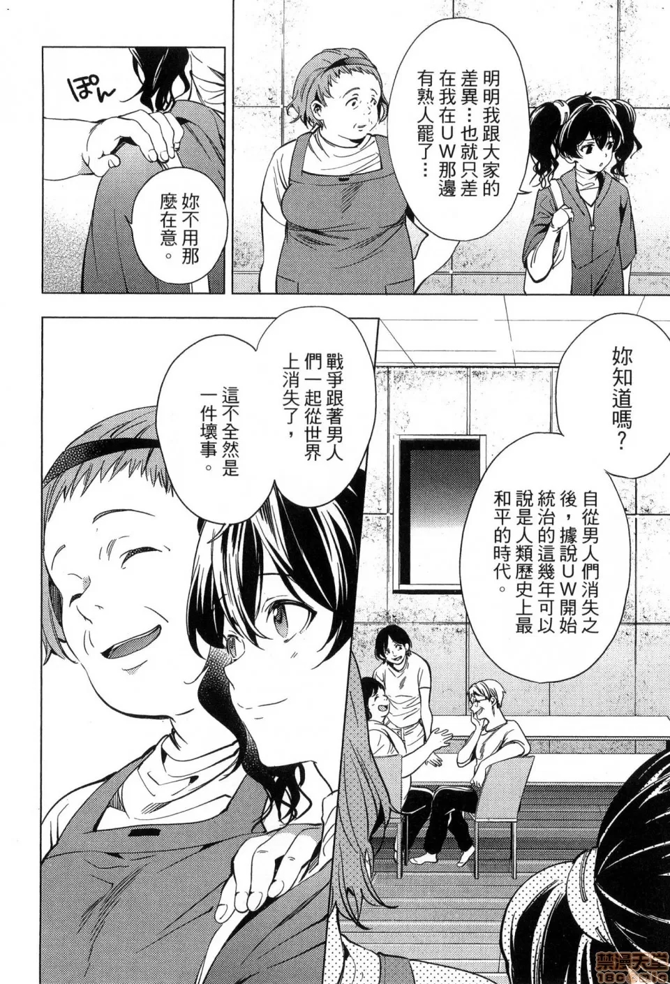第 44 页