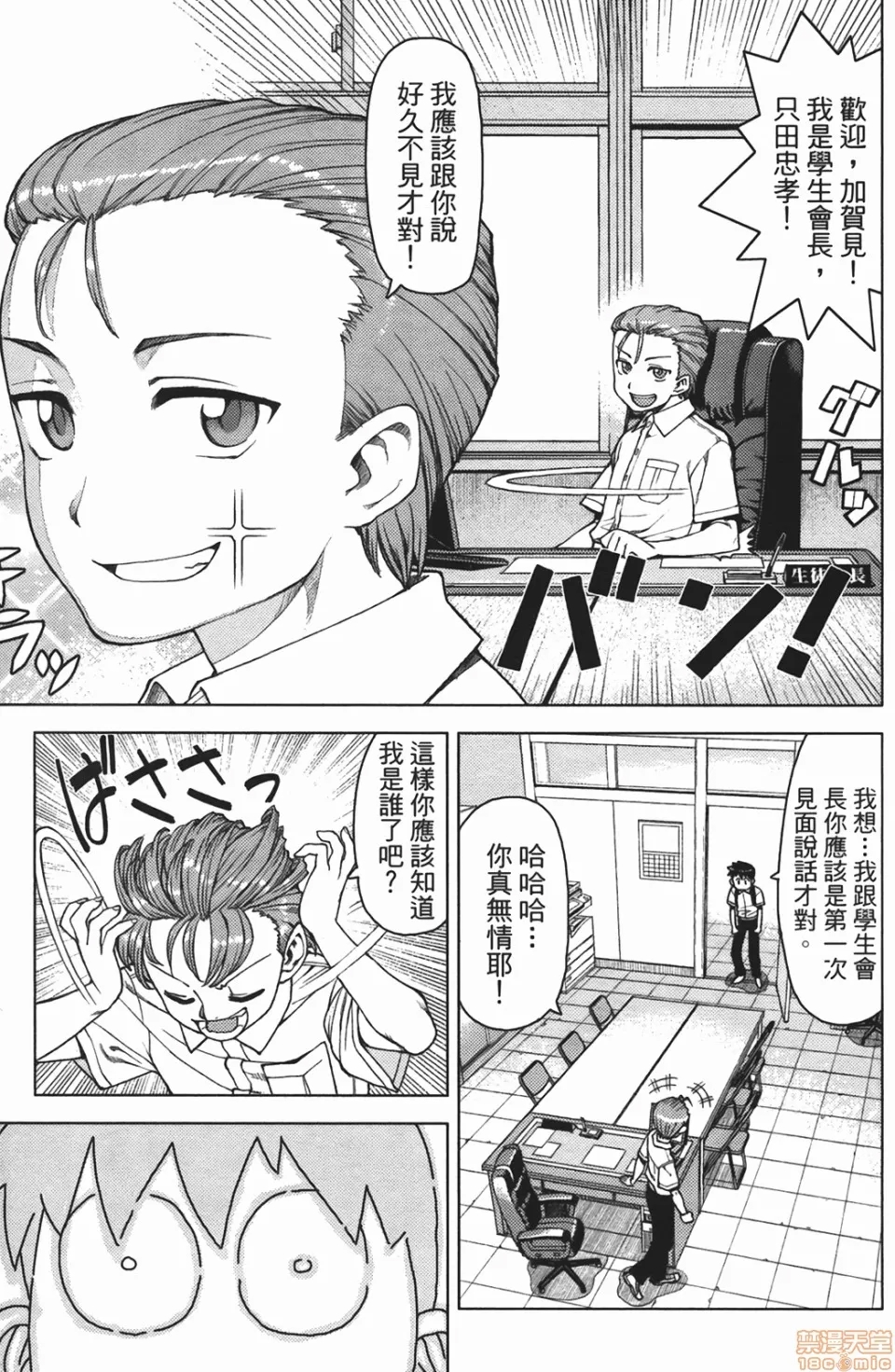 第 146 页