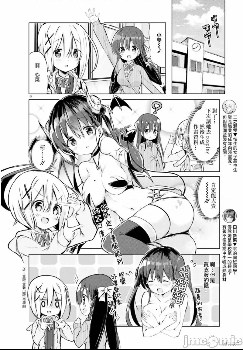第 4 页