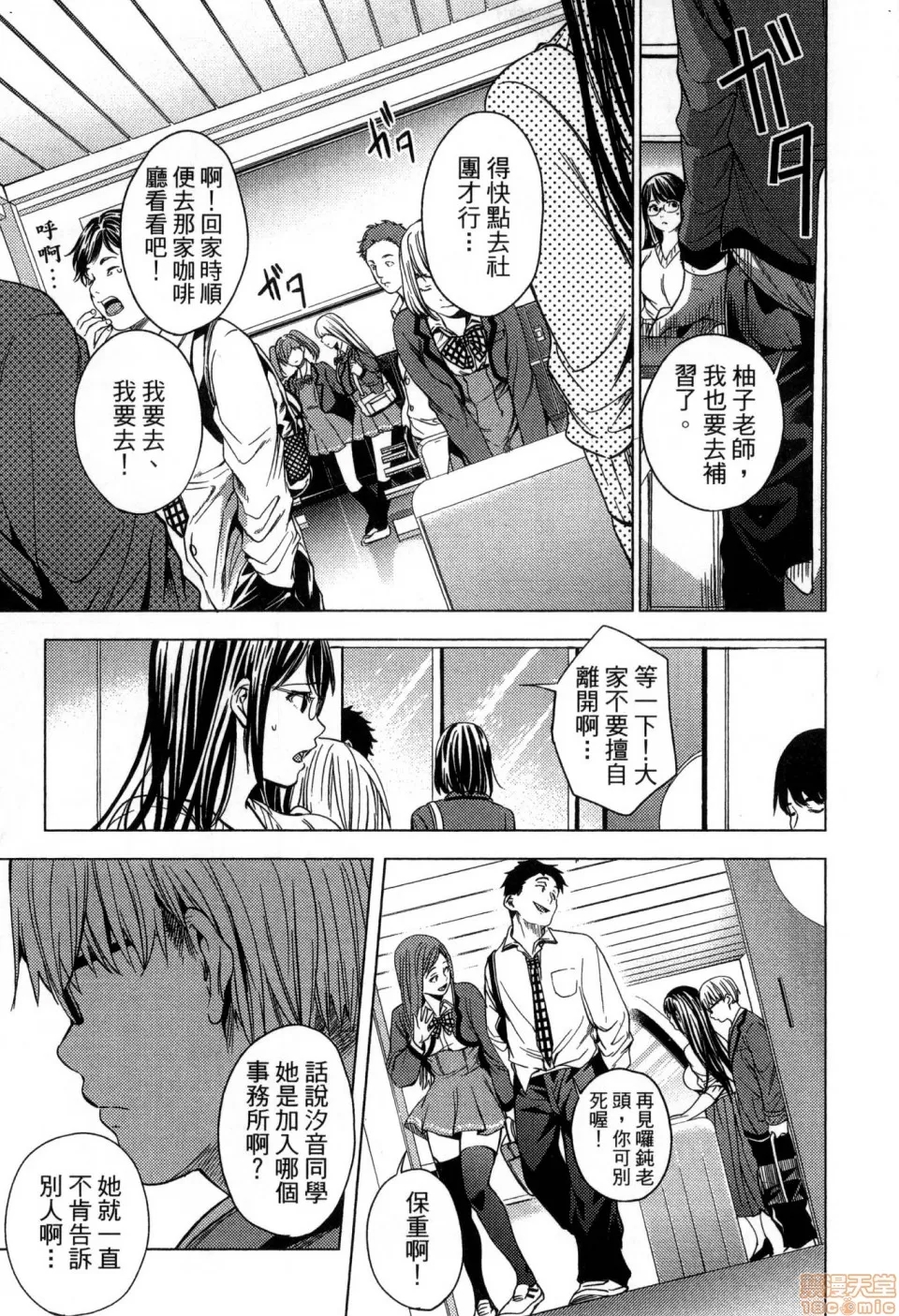 第 139 页