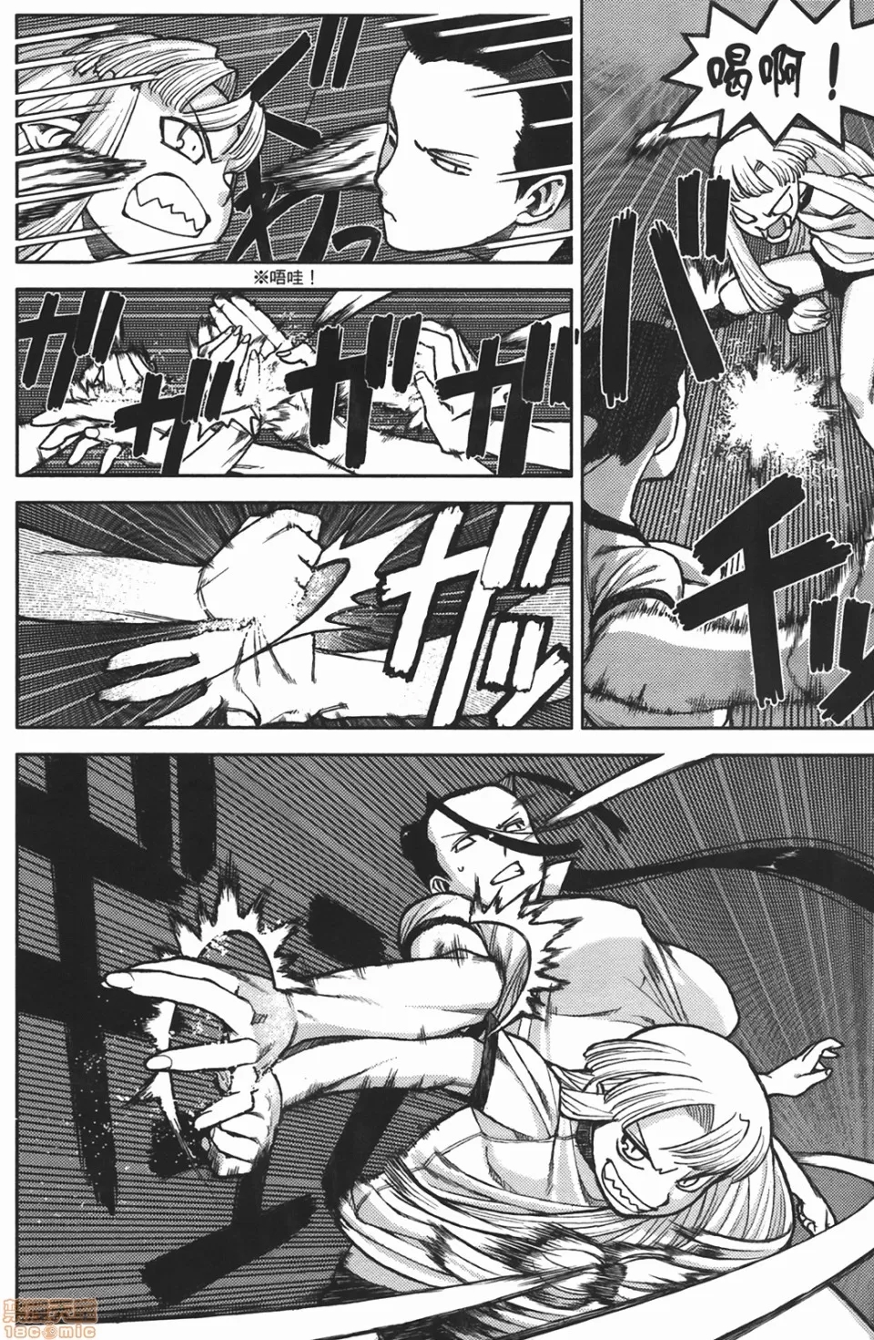 第 27 页