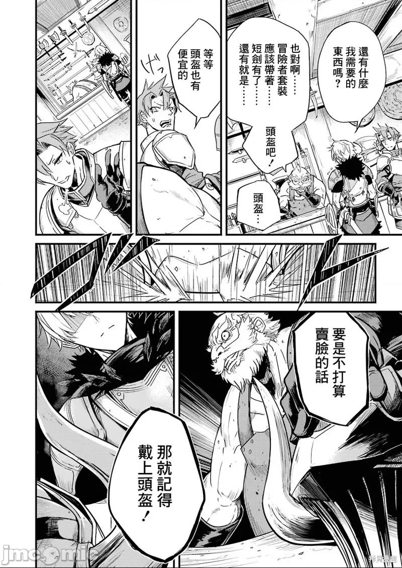 第 32 页